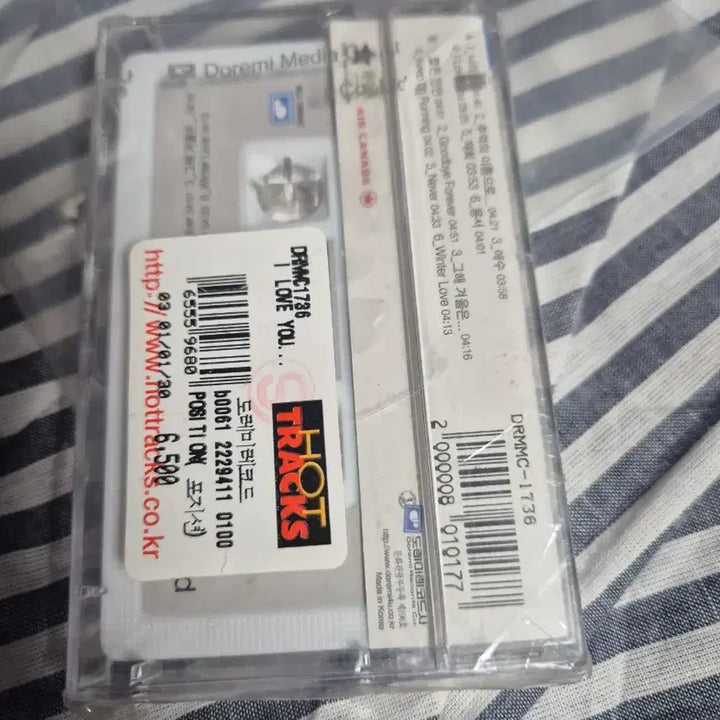 [BUNJANG] Position I Love You Cassette Tape (Sealed) / 포지션 I Love You 카세트 테이프 미개봉