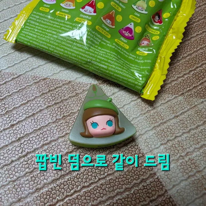 [BUNJANG] Pop Mart Molly Strange Attic Series / 팝마트 기묘한 다락방 시리즈 몰리