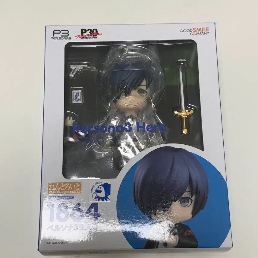 [BUNJANG] Persona 3 Nendoroid Sealed / 페르소나3 3주 넨도로이드 미개봉 판매