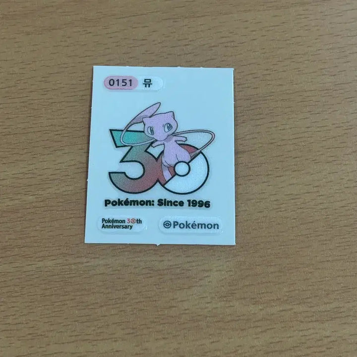 [BUNJANG] Pokemon 30th Anniversary Mew Sticker / 30주년 뮤 포켓몬빵