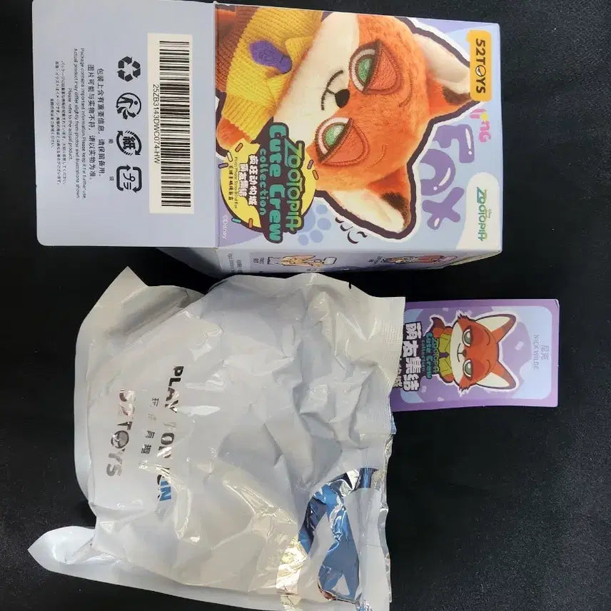 [BUNJANG] 52TOYS Zootopia Nick Wilde Knit Figure / 52TOYS 주토피아 닉 니트 피규어 배송비포함(우체국)