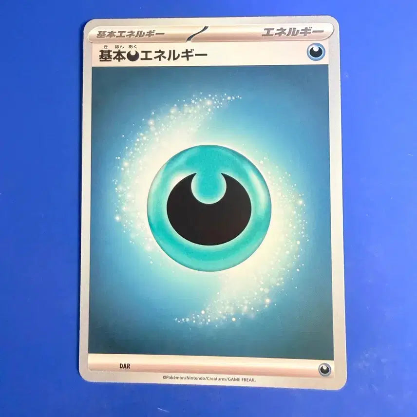 [BUNJANG] Pokemon Card Basic Energy Item Deck Source Japanese Card / 포켓몬카드 기본에너지 아이템 덱소스 일판 카드