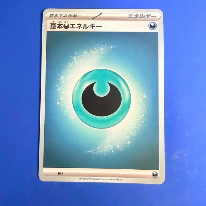 [BUNJANG] Pokemon Card Basic Energy Item Deck Source Japanese / 포켓몬카드 기본에너지 아이템 덱소스 일판 카드