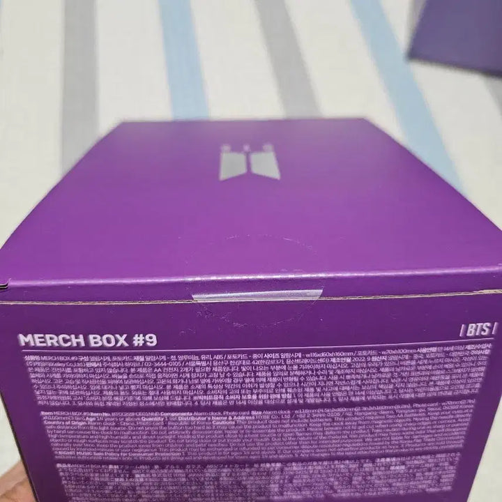 [BUNJANG] BTS Merch Box 