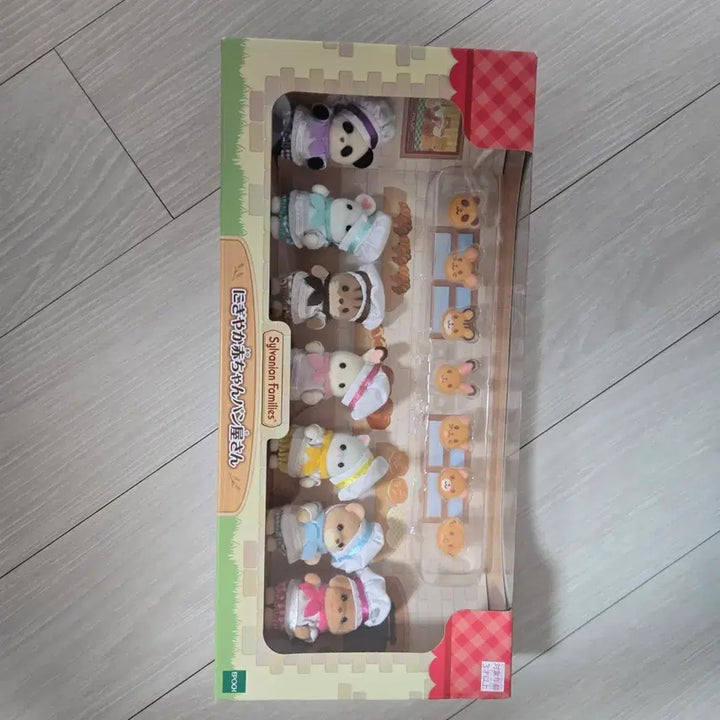 [BUNJANG] Sylvanian Families Bakery (Chilppangyi) / 실바니안 베이커리(칠빵이) 상자약간