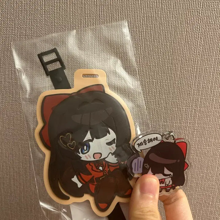 [BUNJANG] Shirayuki Hina Nametag Keyring / 시라유키 히나 네임택 키링