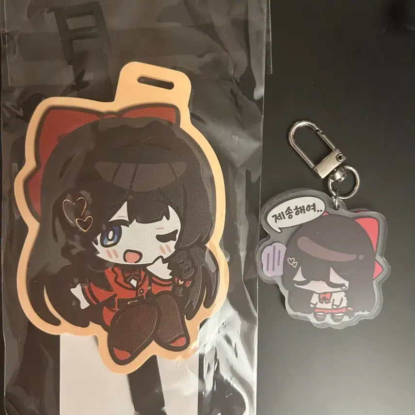 [BUNJANG] Shirayuki Hina Nametag Keyring / 시라유키 히나 네임택 키링