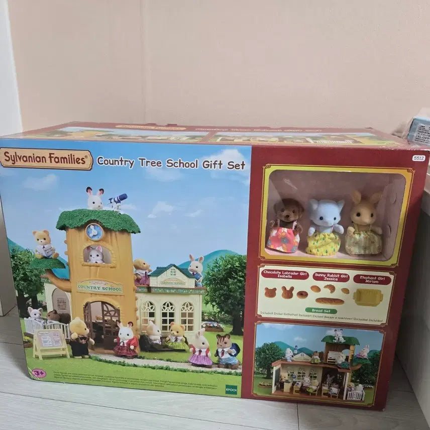 [BUNJANG] Sylvanian Families 5512 Forest School Playset (Sealed) / 실바니안5512숲의학교(미개봉)상자약간데미지