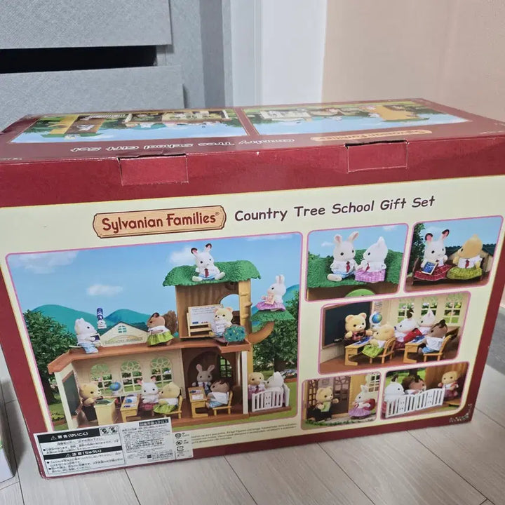 [BUNJANG] Sylvanian Families 5512 Forest School Playset (Sealed) / 실바니안5512숲의학교(미개봉)상자약간데미지