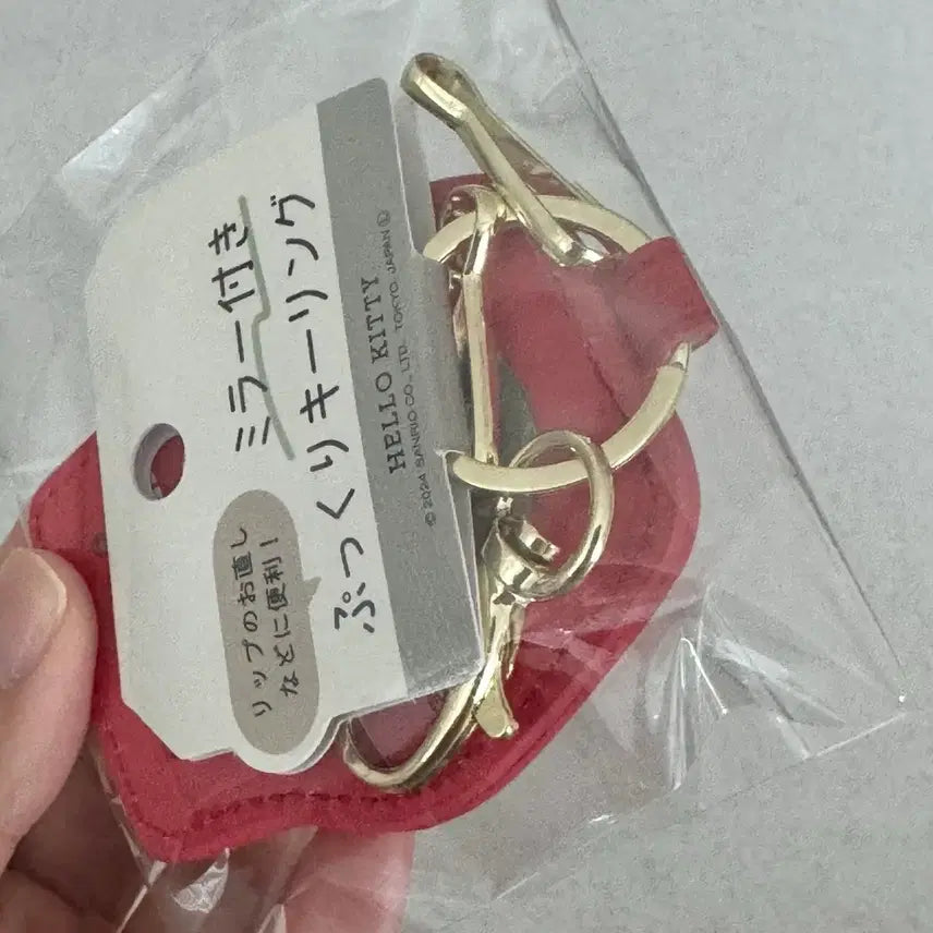 [BUNJANG] Hello Kitty Leather Mirror Key Holder Keychain / 키티 가죽 거울 키홀더 키링
