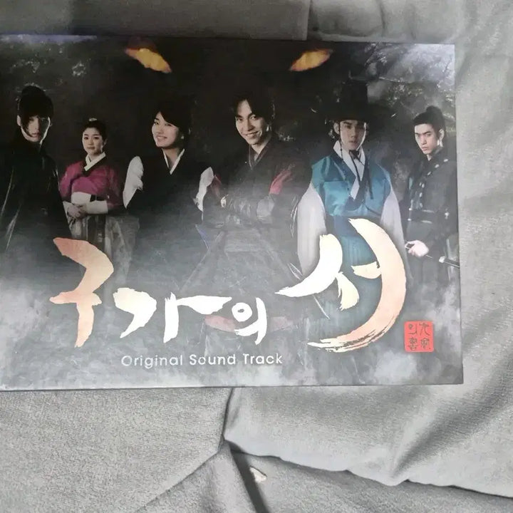 [BUNJANG] Gu Family Book OST 2CD + DVD / 구가의서 ost 음반시디 2cd+dvd