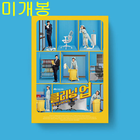 [BUNJANG] Cleaning Up OST (Sealed, CD) / 클리닝업 O.S.T (미개봉, CD) - 샘김, 수란, 손디아, 이준화