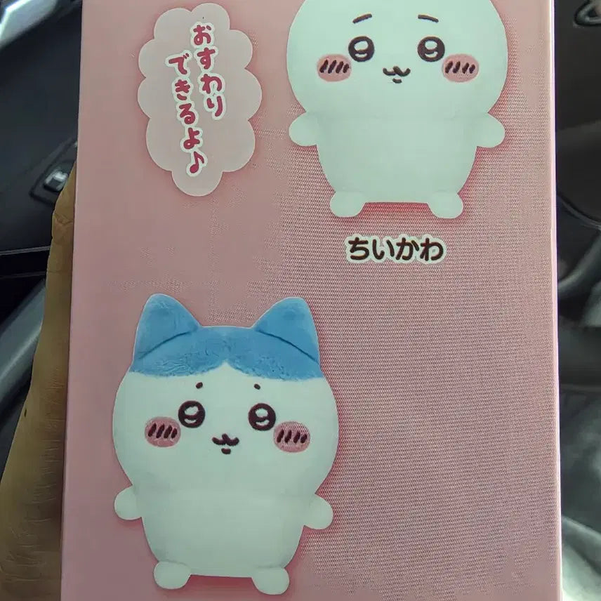 [BUNJANG] Cheekawii Random Doll / 치이카와 랜덤 인형
