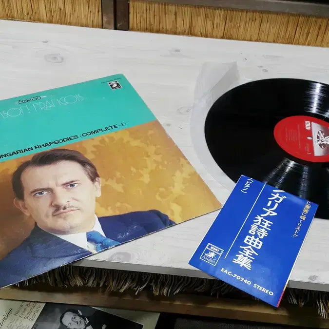 [BUNJANG] Various Artists - Francois (LP) / 민트급 엘피/클래식 - 상송 프랑수아/리스트