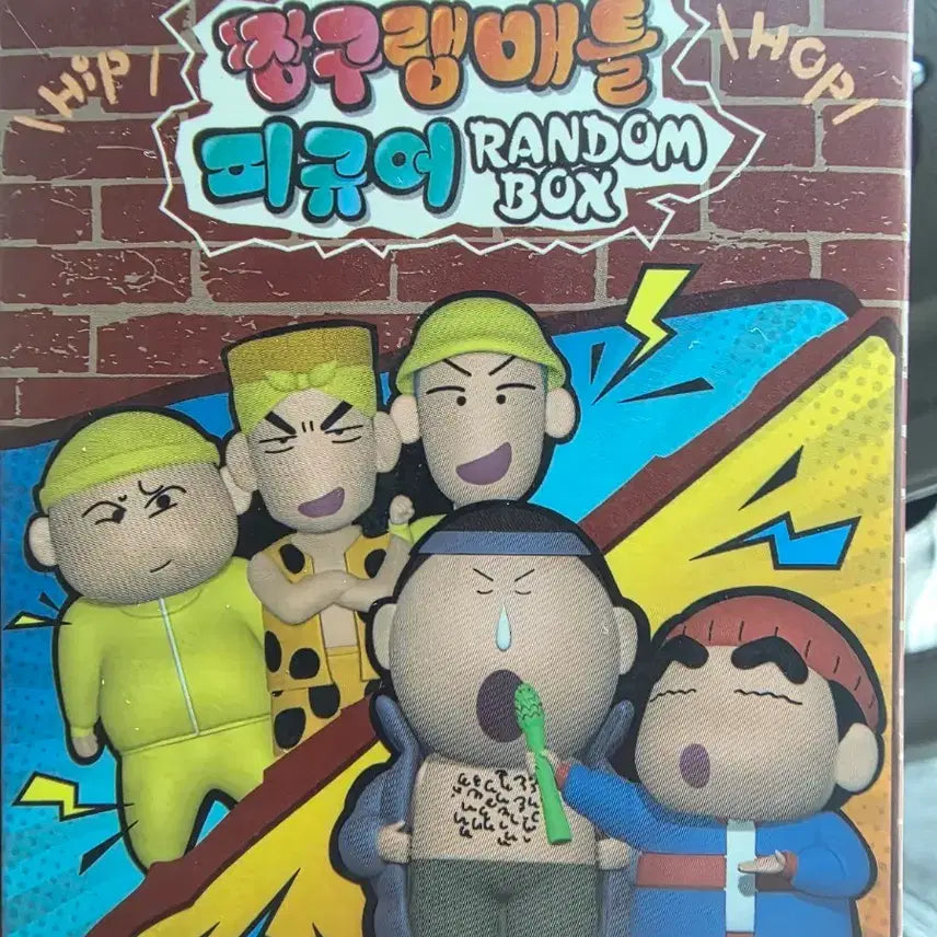 [BUNJANG] Crayon Shin-chan Random Figure Box / 짱구는 못말려 랜덤 피규어 박스