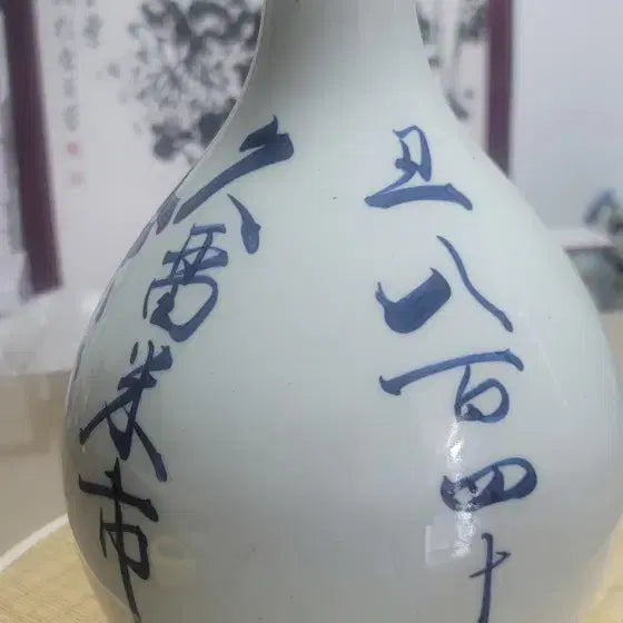 [BUNJANG] White Porcelain Blue and White Vase / 백자청화주병
