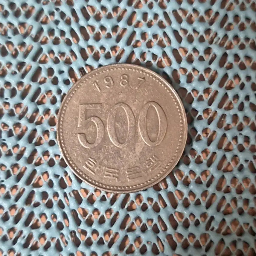 [BUNJANG] 1987 500 KRW Coin / 1987년 500원 동전