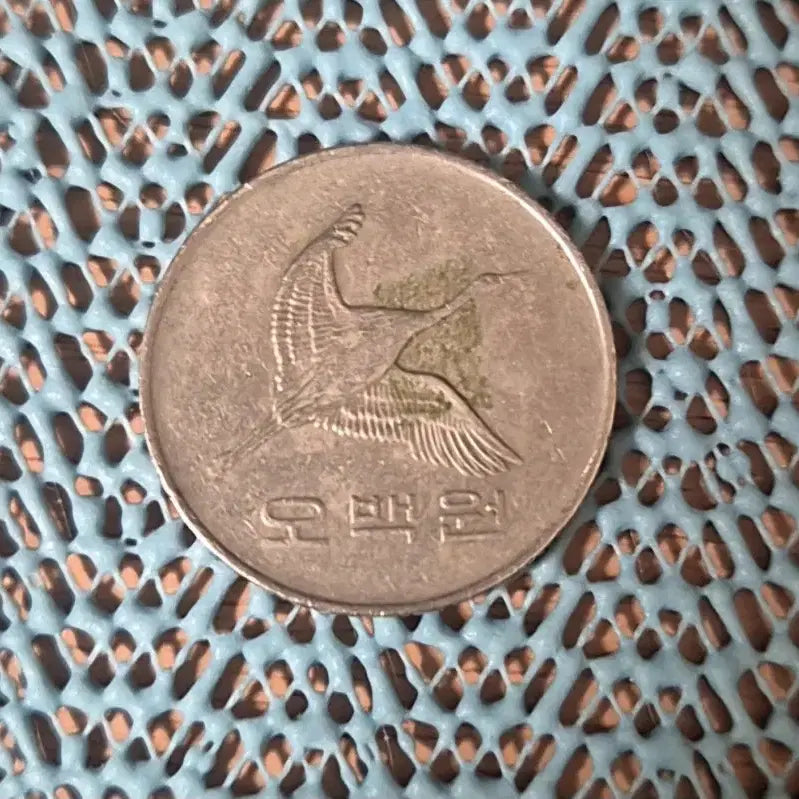 [BUNJANG] 1987 500 KRW Coin / 1987년 500원 동전