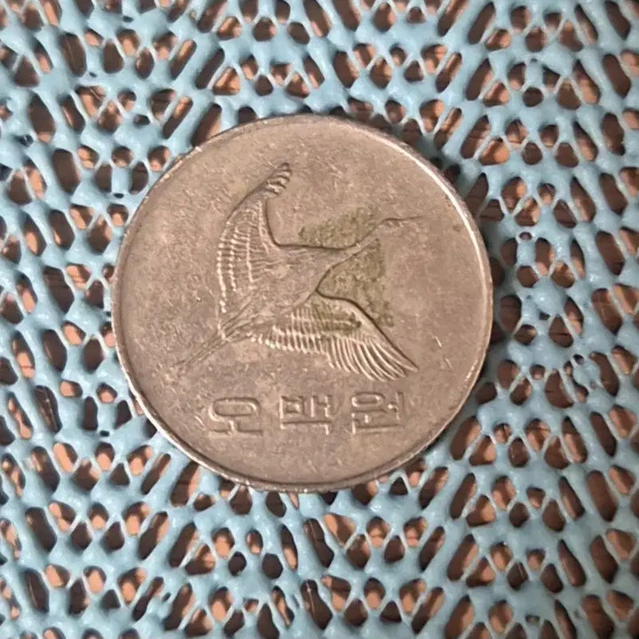 [BUNJANG] 1987 500 KRW Coin / 1987년 500원 동전