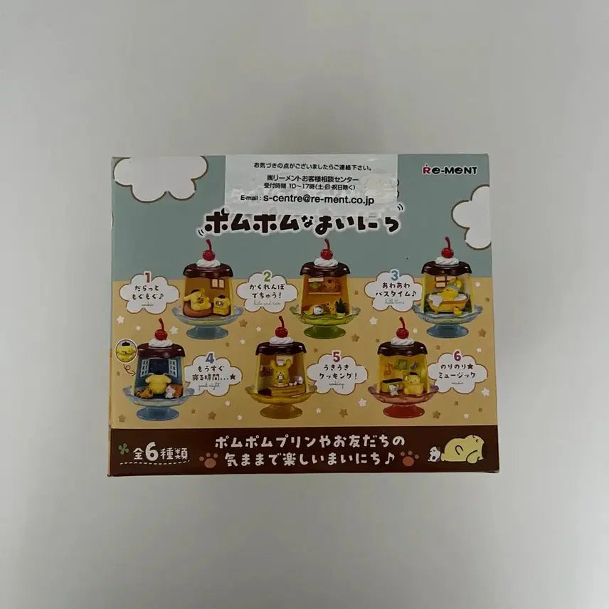 [BUNJANG] Pompompurin Rement Full Box (Sealed) / 폼폼푸린 리멘트 풀박스