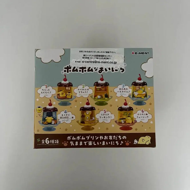 [BUNJANG] Pompompurin Rement Full Box (Sealed) / 폼폼푸린 리멘트 풀박스