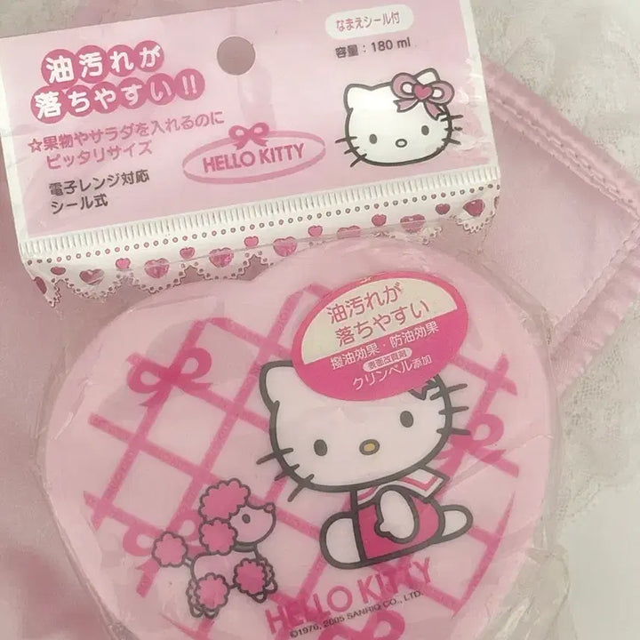 [BUNJANG] Classic Kitty Mini Heart Lunch Box / 고전 키티 초미니 하트 도시락통