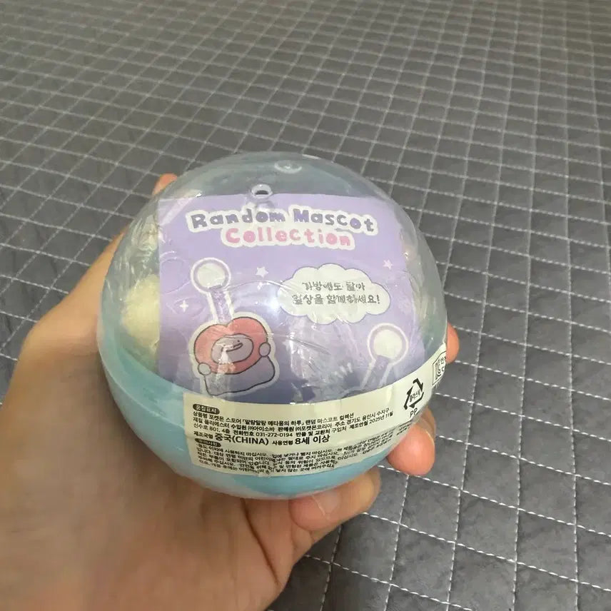 [BUNJANG] Ditto Squishy Mascot Gacha / 메타몽 보들보들 마스코트 가챠 오열하는중
