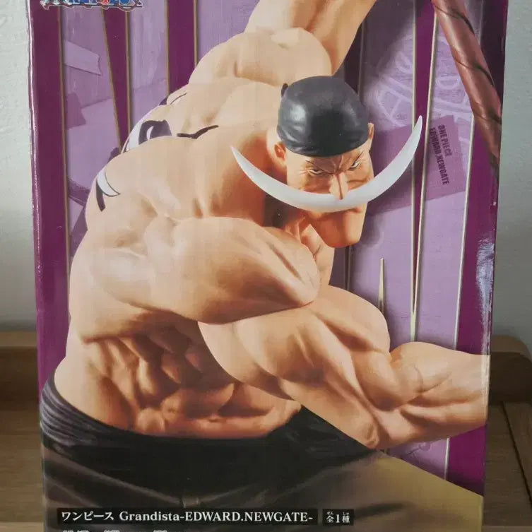 [BUNJANG] One Piece Whitebeard Grandista Figure (New) / 새상품) 원피스 흰수염 그란디스타 피규어 팝니다.