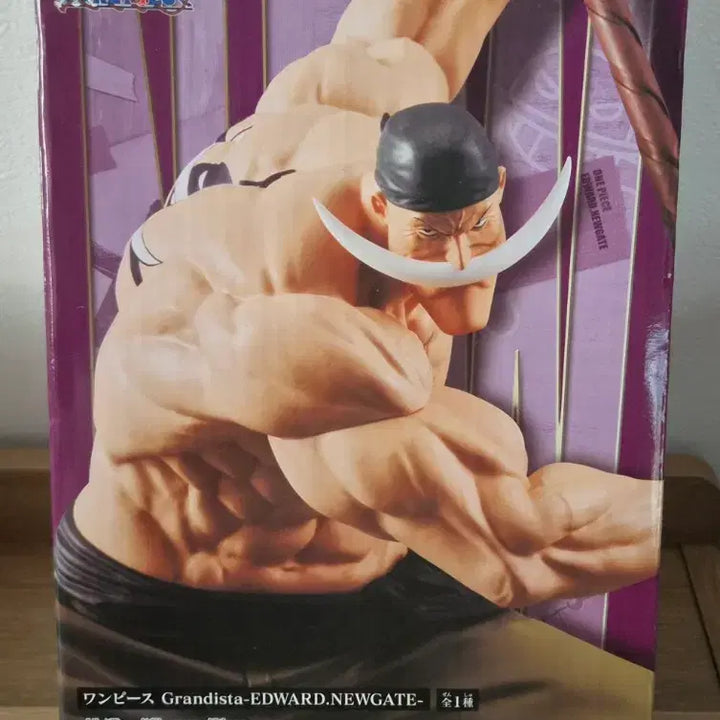 [BUNJANG] One Piece Whitebeard Grandista Figure (New) / 새상품) 원피스 흰수염 그란디스타 피규어 팝니다.