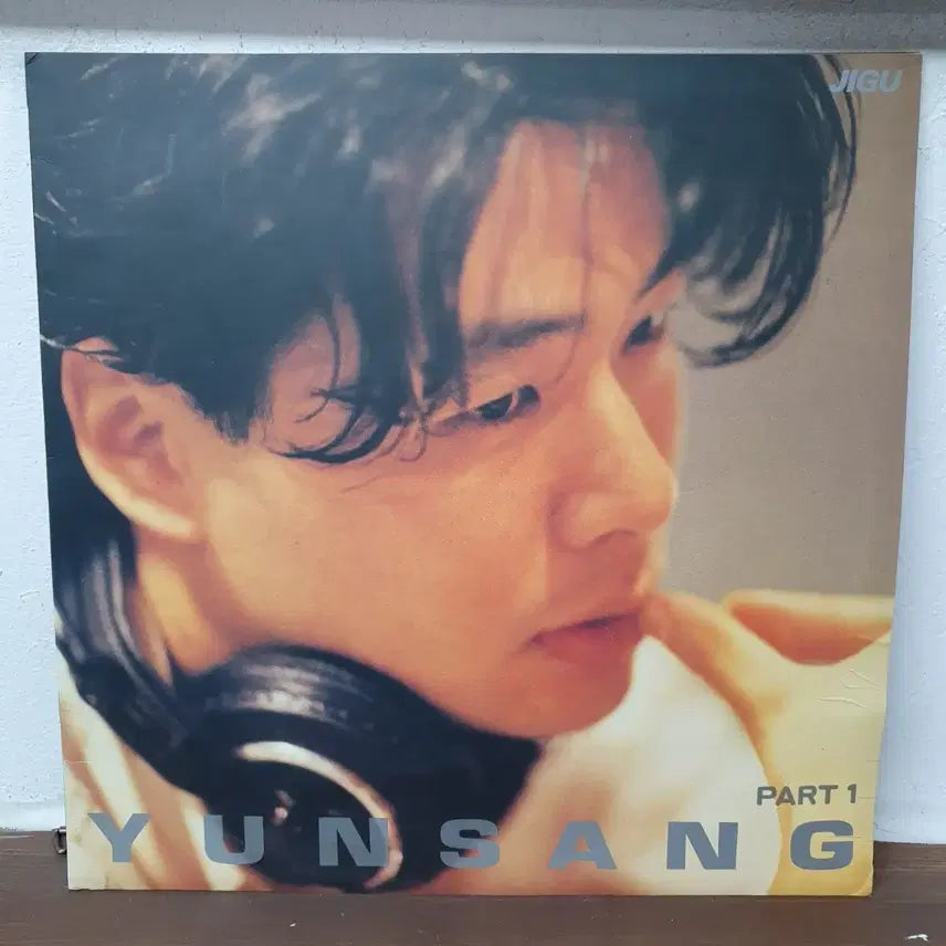 [BUNJANG] Yoon Sang JIGU PART 1 LP 1992 / 윤상 JIGU PART 1 LP 1992. 가려진시간사이로