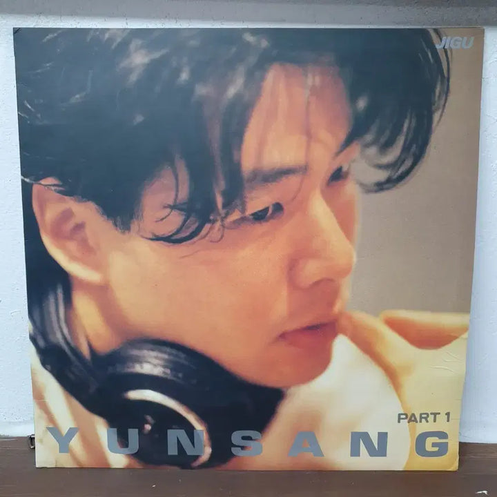 [BUNJANG] Yoon Sang JIGU PART 1 LP 1992 / 윤상 JIGU PART 1 LP 1992. 가려진시간사이로