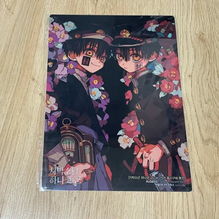 [BUNJANG] Toilet-Bound Hanako-kun Acrylic Mini Poster / 지박소년 하나코 군 아크릴 미니 포스터 팜(미사용)