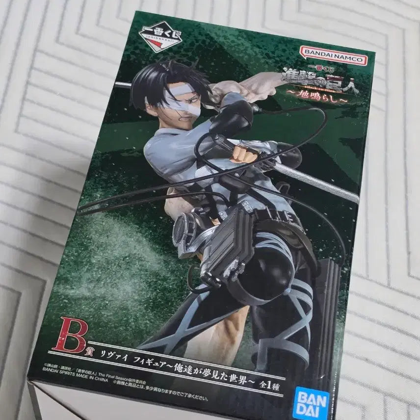 [BUNJANG] Attack on Titan Levi B Prize Figure / [새상품]진격의거인 제일복권 땅울림 리바이 b상 피규어 진격거