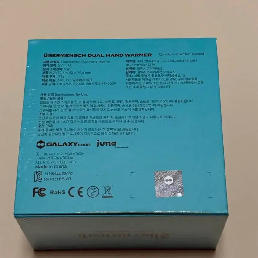 [BUNJANG] G-Dragon Weverse Mensch Hand Warmer / 지드래곤 위버멘쉬 핸드워머 새상품