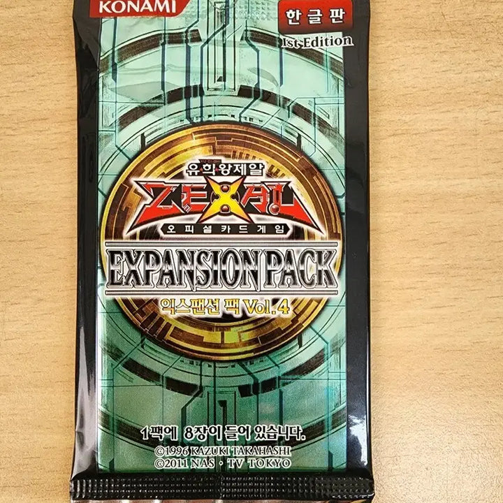[BUNJANG] Yu-Gi-Oh! Expansion Pack Vol.4 1st Edition 1 Pack / 유희왕 익스팬션팩 Vol.4 1st 1팩 팝니다.