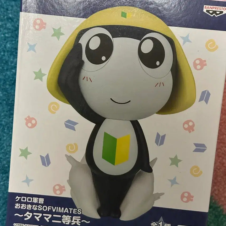[BUNJANG] Keroro Tamama SOFVIMATES Figure / 케로로 피규어 SOFVIMATES 케로로 소프비메이트 케로로 소프비 타마마