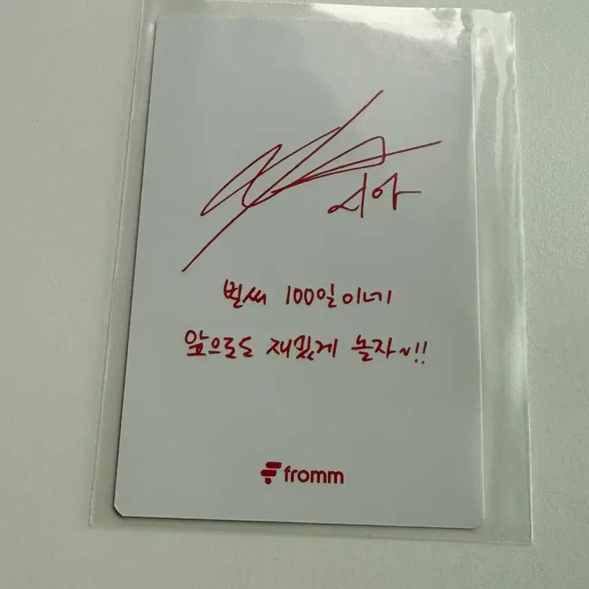 [BUNJANG] Kim Junsu Photocard / 김준수 포토카드