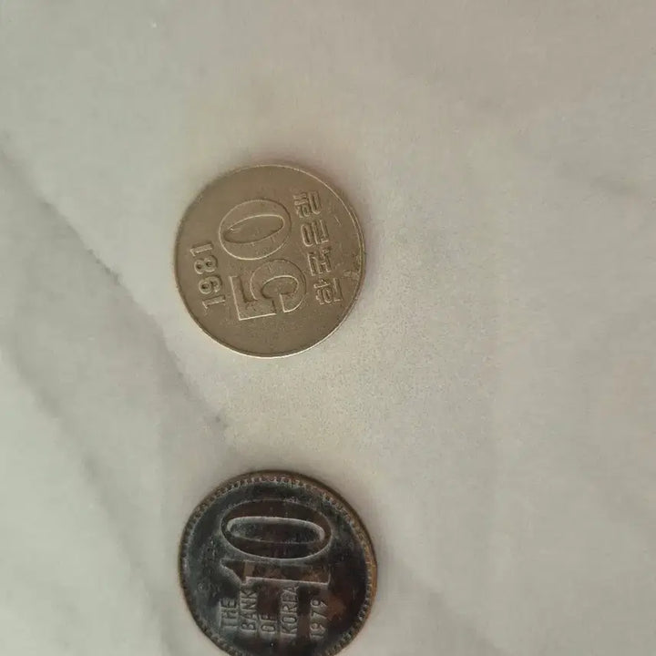 [BUNJANG] 1979 10 Won Coin &amp; 1981 50 Won Coin Bundle Set / 1979년  10 원/1981년 50원 동전