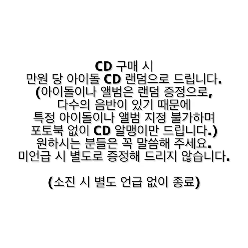 [BUNJANG] Beyoncé I Am... Sasha Fierce 4 CD Bundle Set / 비욘세 I Am... Sasha Fierce, 4 CD