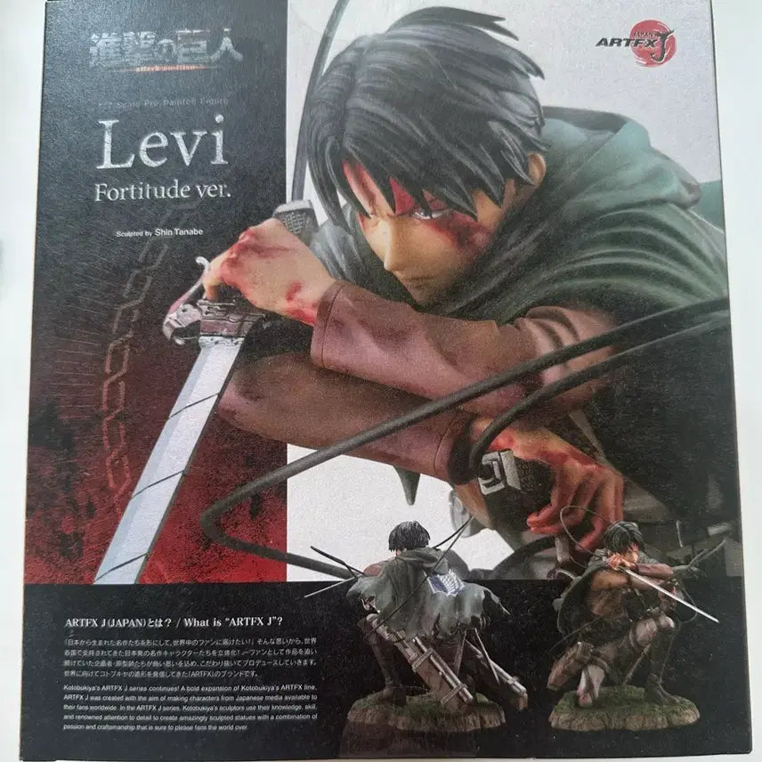 [BUNJANG] Kotobukiya Levi Ackerman (Attack on Titan) Figure / 미개봉) 코토부키야 리바이