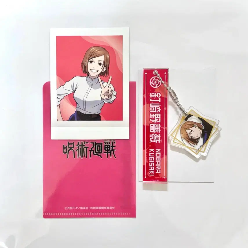 [BUNJANG] Jujutsu Kaisen Nobara Kugisaki Pashacore Keychain Bundle / 주술회전 노바라 파샤코레 키링 일괄