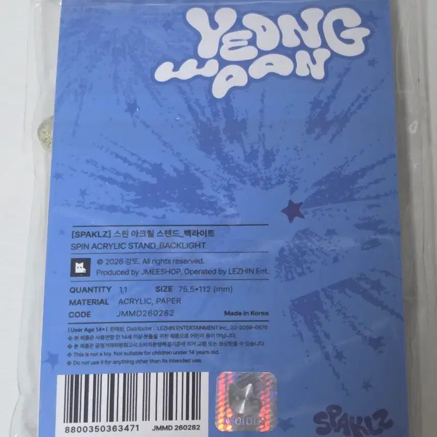 [BUNJANG] SparKles Baek Young-woon Backlight Spin Acrylic Stand / 스파클즈 백라이트 스핀 아크릴 스탠드 백영운