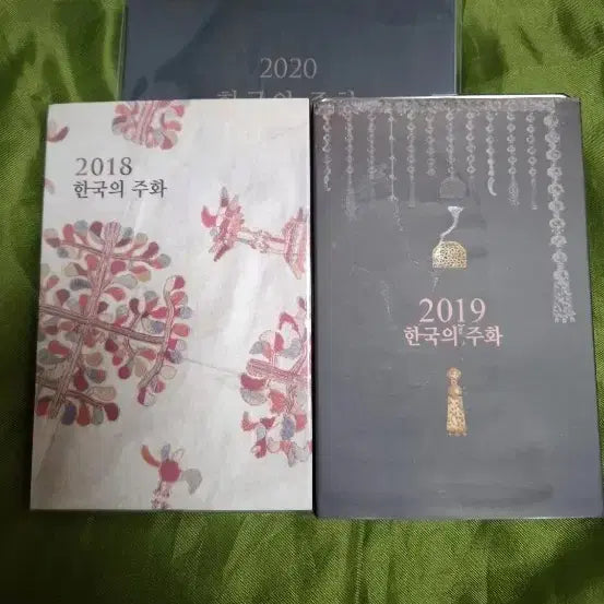 [BUNJANG] 2018-2020 Korean Coin Diary Set / 2018 2019 2020 한국의 주화 다이어리 3세트