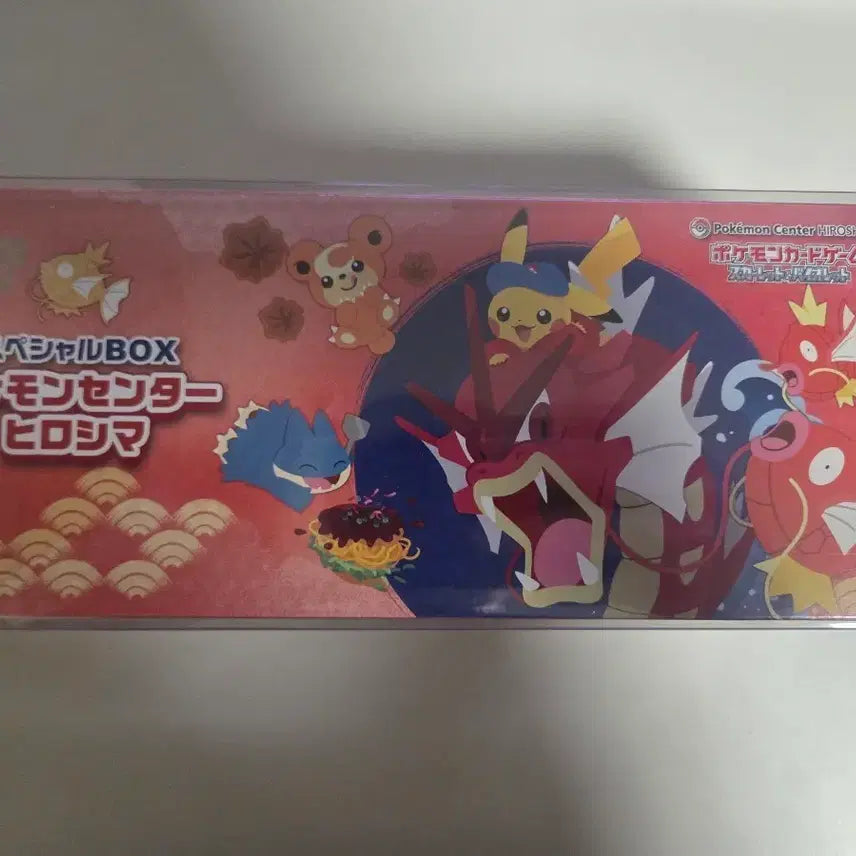 [BUNJANG] Unsealed Pokemon Hiroshima Box Pokemon Card / 미개봉 포켓몬 히로시마 박스 팝니다 포켓몬카드 토히후