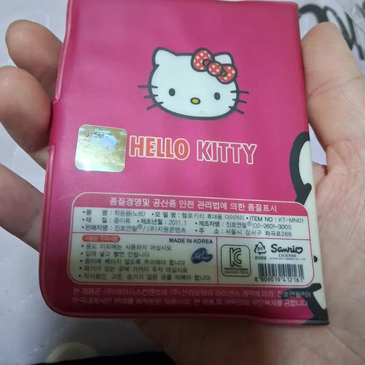 [BUNJANG] 2011 Hello Kitty Card Holder and Notebook / 고전2011)헬로키티 카드지갑 겸 수첩