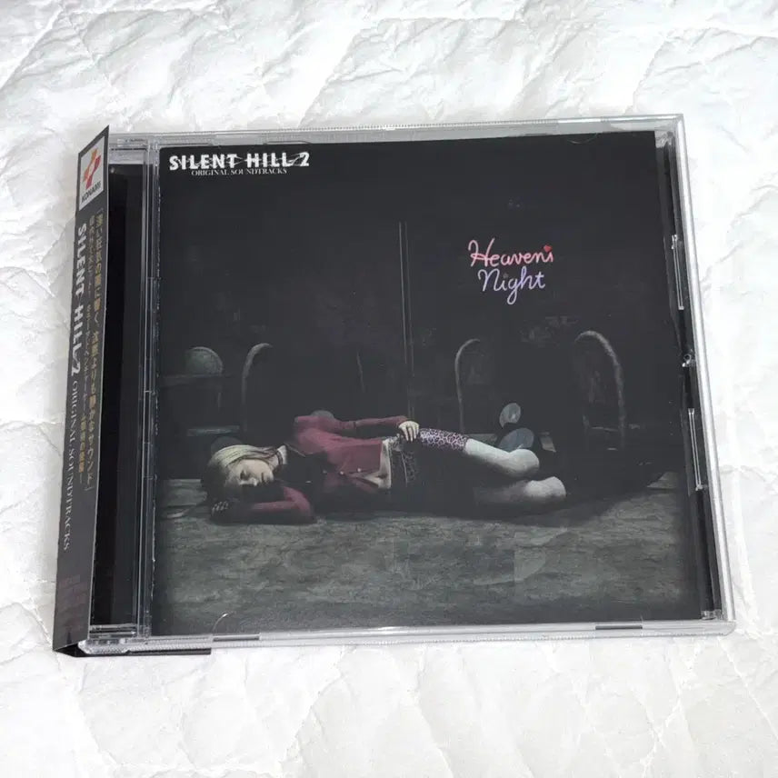 [BUNJANG] Silent Hill 2 Soundtrack CD with Figure / 사일런트힐2 사운드트랙 ( 오리지널 cd 피규어
