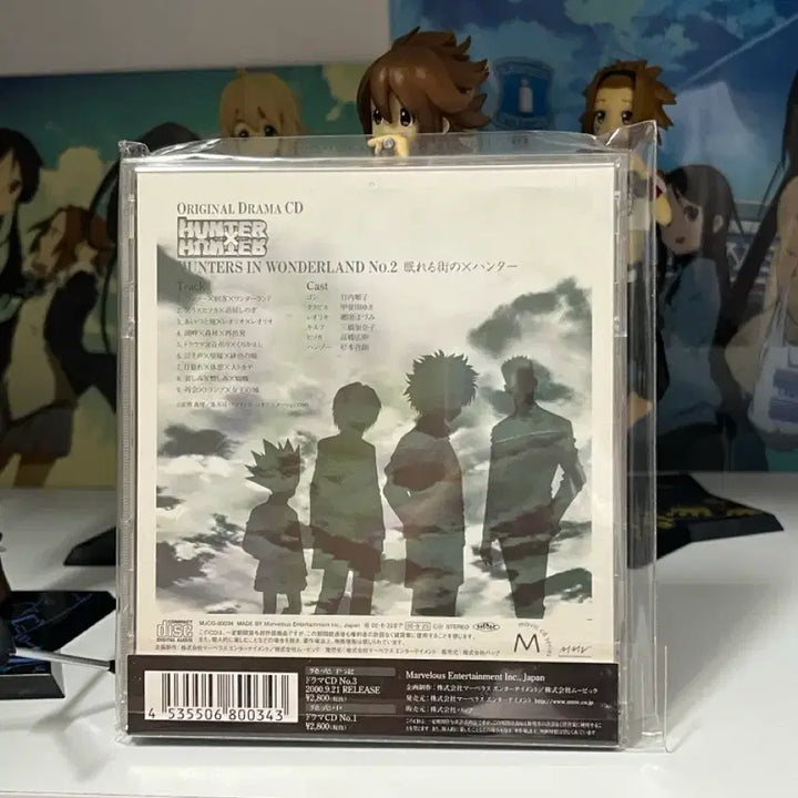 [BUNJANG] Hunter x Hunter Old Production Original Drama CD No.2 / 헌터x헌터 구작 오리지널 드라마 CD No.2