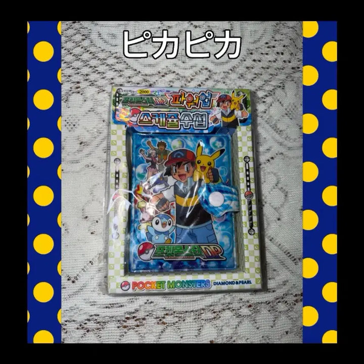 [BUNJANG] Pokemon Classic Diary / 포켓몬스터 고전 다이어리