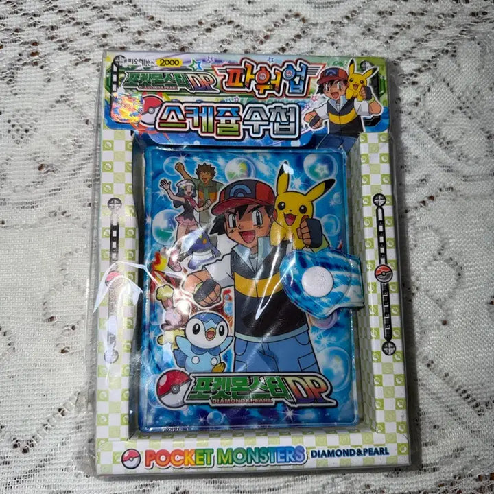 [BUNJANG] Pokemon Classic Diary / 포켓몬스터 고전 다이어리