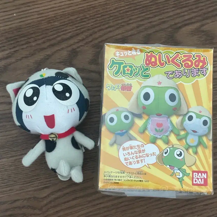 [BUNJANG] Keroro Gunsou Tamama Doll (Vintage) / 개구리중사 케로로 타마마 인형(고전)